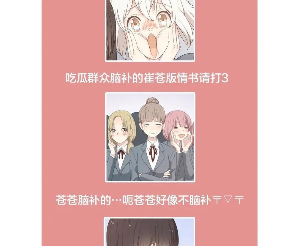 Hôm Nay Cô Ấy Cũng Rất Dễ Thương Chapter 19 - Trang 2