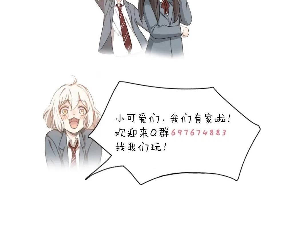 Hôm Nay Cô Ấy Cũng Rất Dễ Thương Chapter 19 - Trang 2