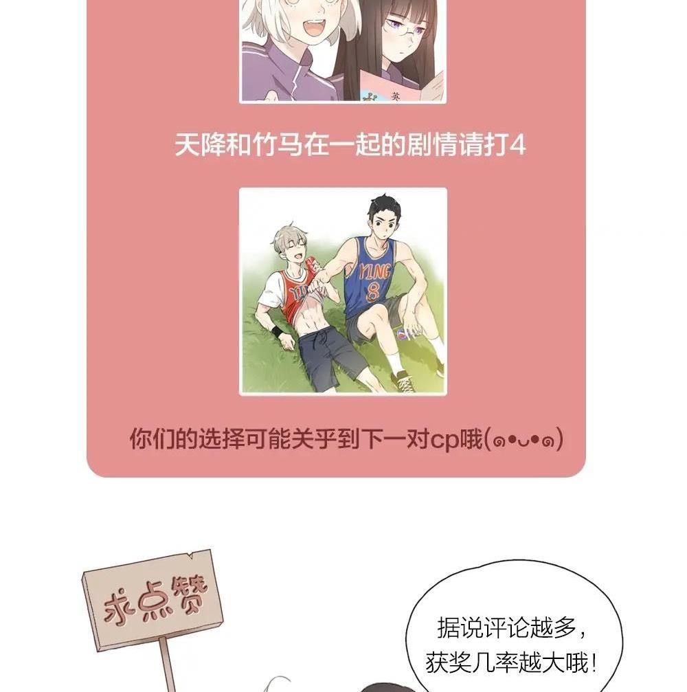 Hôm Nay Cô Ấy Cũng Rất Dễ Thương Chapter 20 - Trang 2