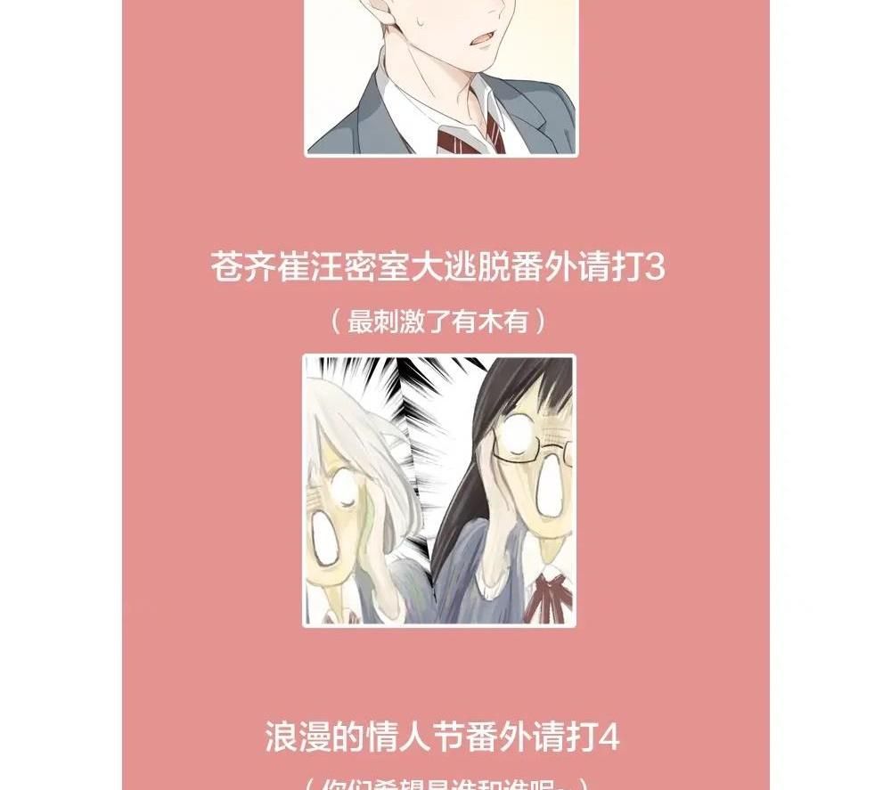 Hôm Nay Cô Ấy Cũng Rất Dễ Thương Chapter 21.1 - Trang 2