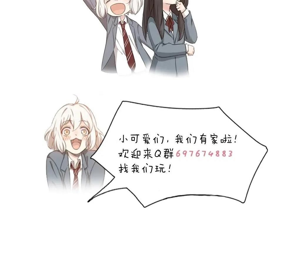 Hôm Nay Cô Ấy Cũng Rất Dễ Thương Chapter 21.1 - Trang 2