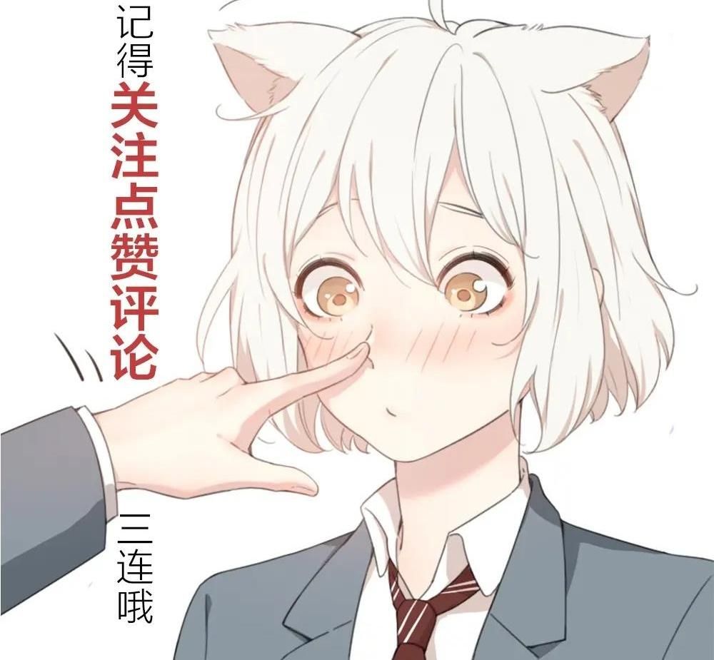 Hôm Nay Cô Ấy Cũng Rất Dễ Thương Chapter 30 - Trang 2