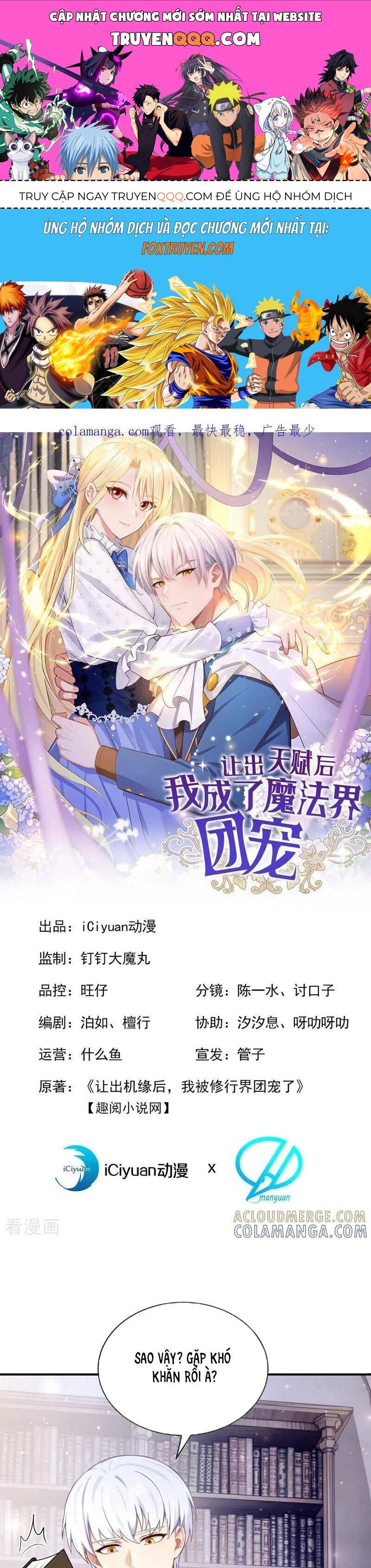 Sau Khi Nhường Lại Thiên Phú, Ta Trở Thành Bảo Bối Của Giới Pháp Thuật Chapter 31 - Trang 2