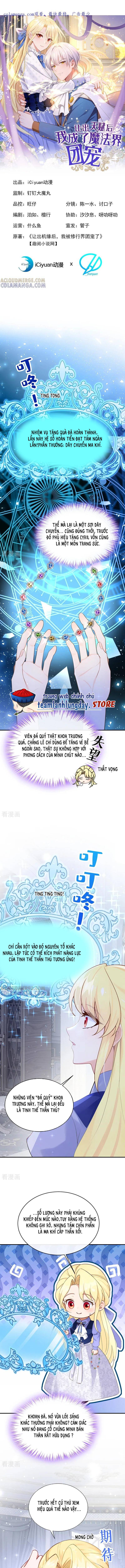 Sau Khi Nhường Lại Thiên Phú, Ta Trở Thành Bảo Bối Của Giới Pháp Thuật Chapter 37 - Trang 2