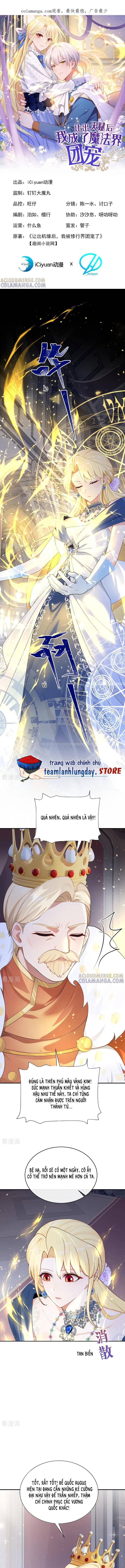 Sau Khi Nhường Lại Thiên Phú, Ta Trở Thành Bảo Bối Của Giới Pháp Thuật Chapter 39 - Trang 2