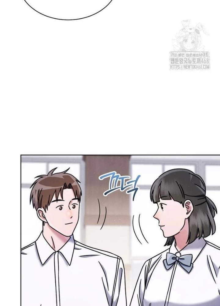 Thiên Tài Âm Nhạc Trường Trung Học Chapter 49 - Trang 2