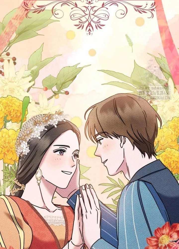 Thiên Tài Âm Nhạc Trường Trung Học Chapter 49 - Trang 2
