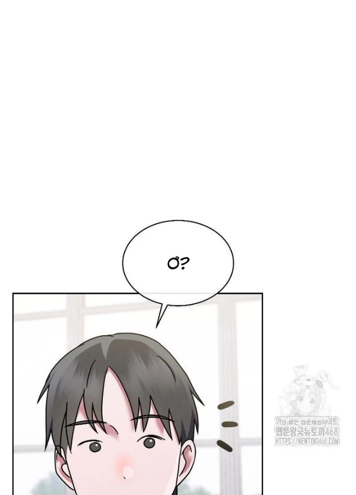 Thiên Tài Âm Nhạc Trường Trung Học Chapter 49 - Trang 2