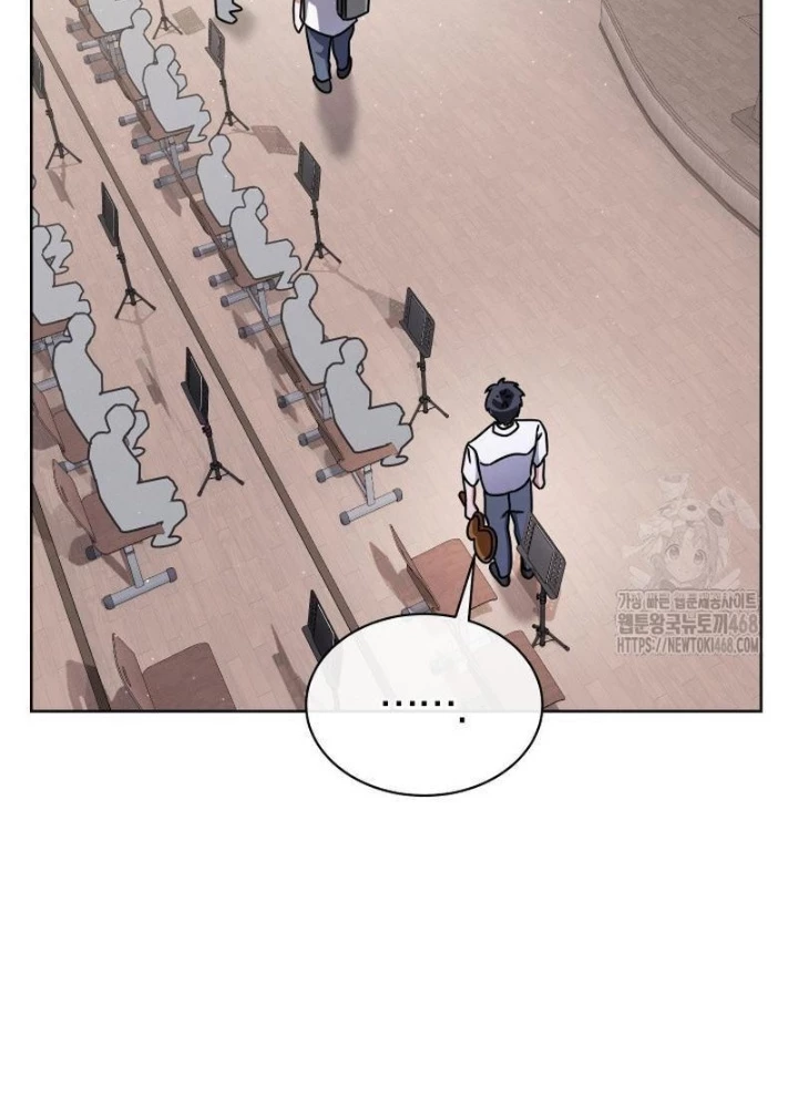 Thiên Tài Âm Nhạc Trường Trung Học Chapter 49 - Trang 2