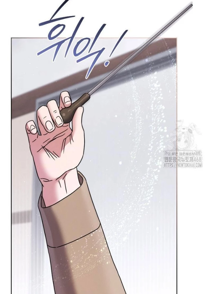 Thiên Tài Âm Nhạc Trường Trung Học Chapter 50 - Trang 2