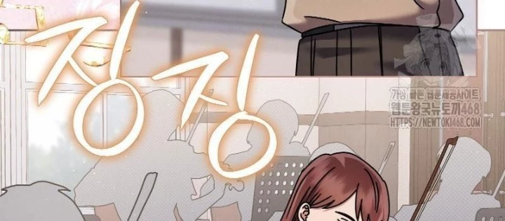 Thiên Tài Âm Nhạc Trường Trung Học Chapter 50 - Trang 2
