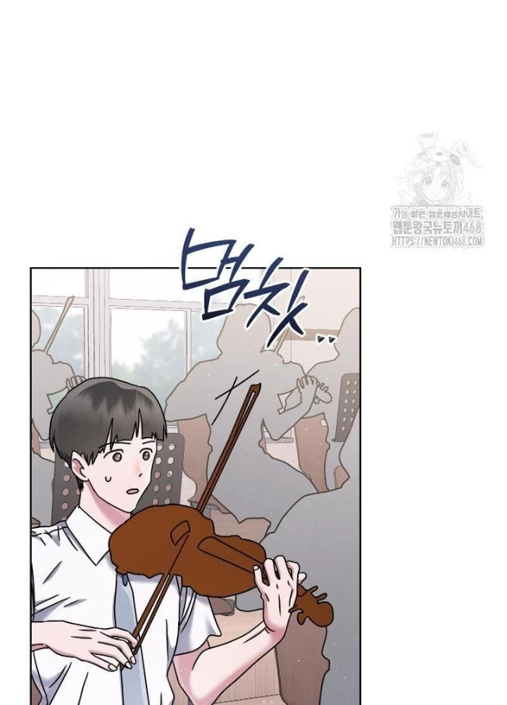 Thiên Tài Âm Nhạc Trường Trung Học Chapter 50 - Trang 2