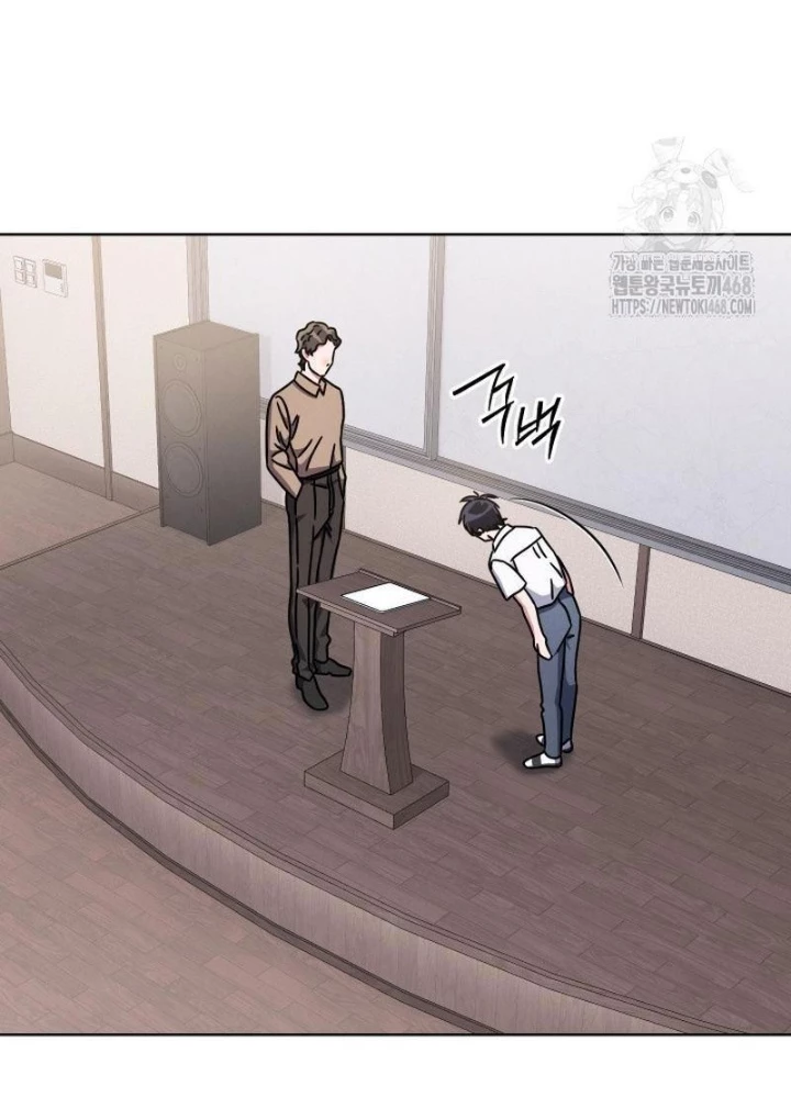 Thiên Tài Âm Nhạc Trường Trung Học Chapter 50 - Trang 2