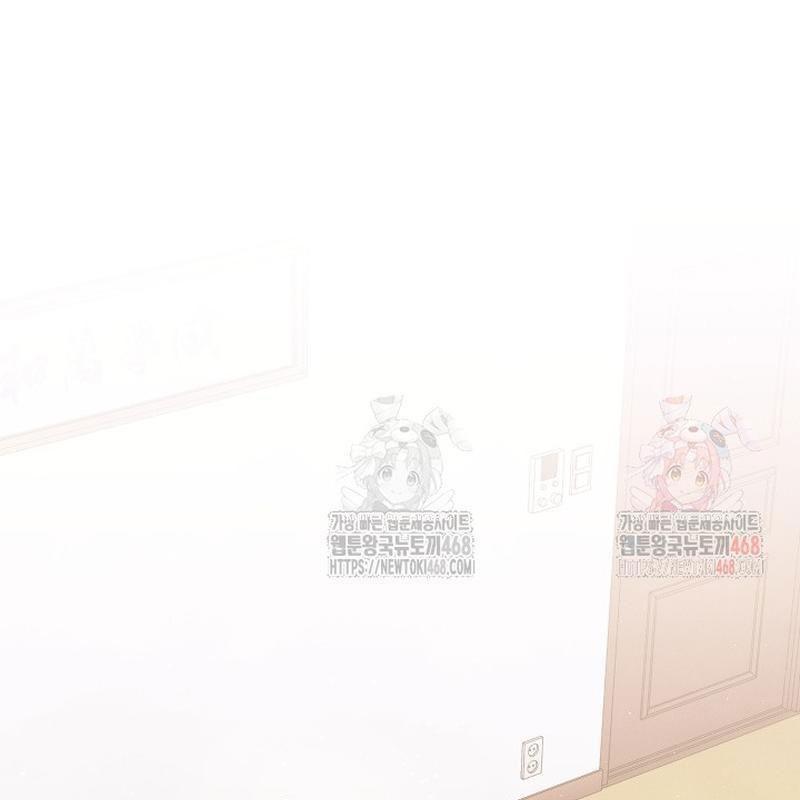 Thiên Tài Âm Nhạc Trường Trung Học Chapter 53 - Trang 2