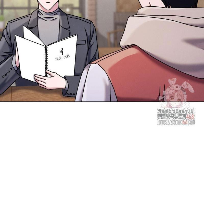 Thiên Tài Âm Nhạc Trường Trung Học Chapter 53 - Trang 2