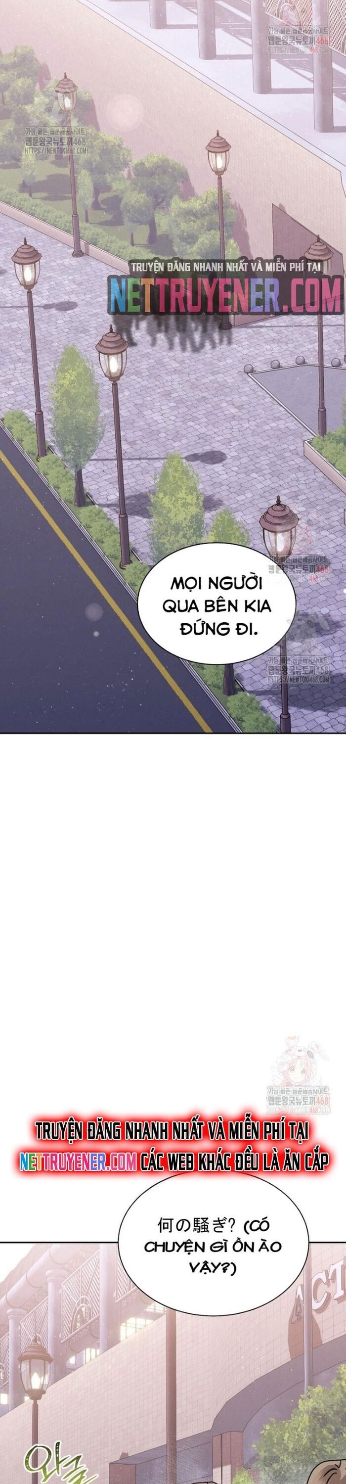 Thiên Tài Âm Nhạc Trường Trung Học Chapter 54 - Trang 2