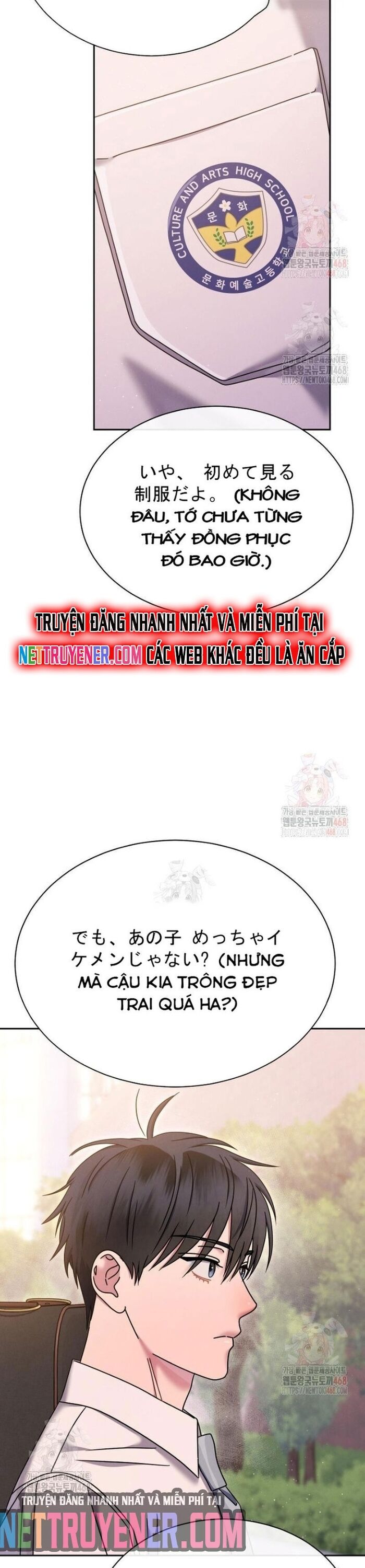 Thiên Tài Âm Nhạc Trường Trung Học Chapter 54 - Trang 2