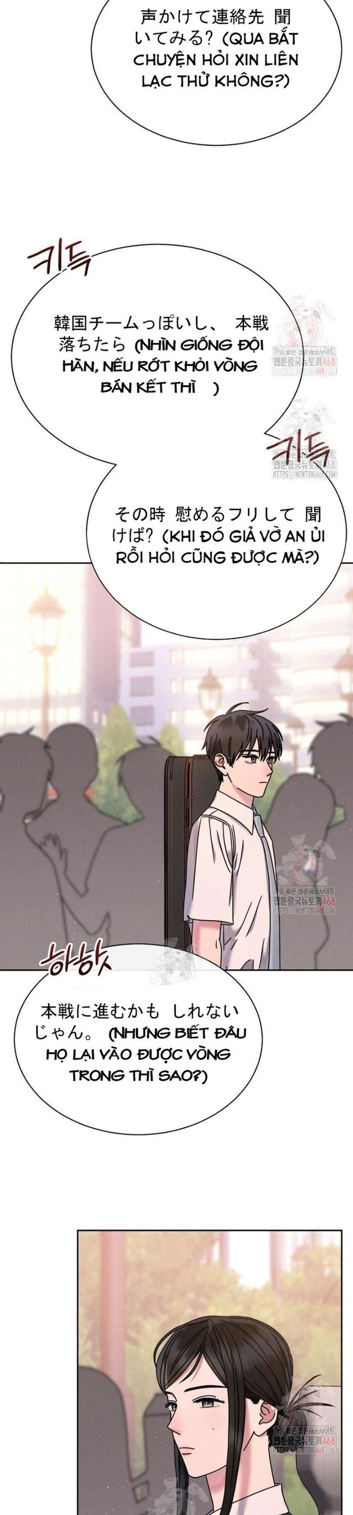 Thiên Tài Âm Nhạc Trường Trung Học Chapter 54 - Trang 2