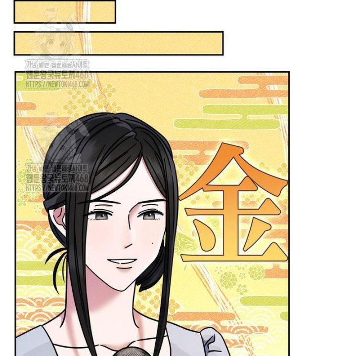 Thiên Tài Âm Nhạc Trường Trung Học Chapter 62 - Trang 2