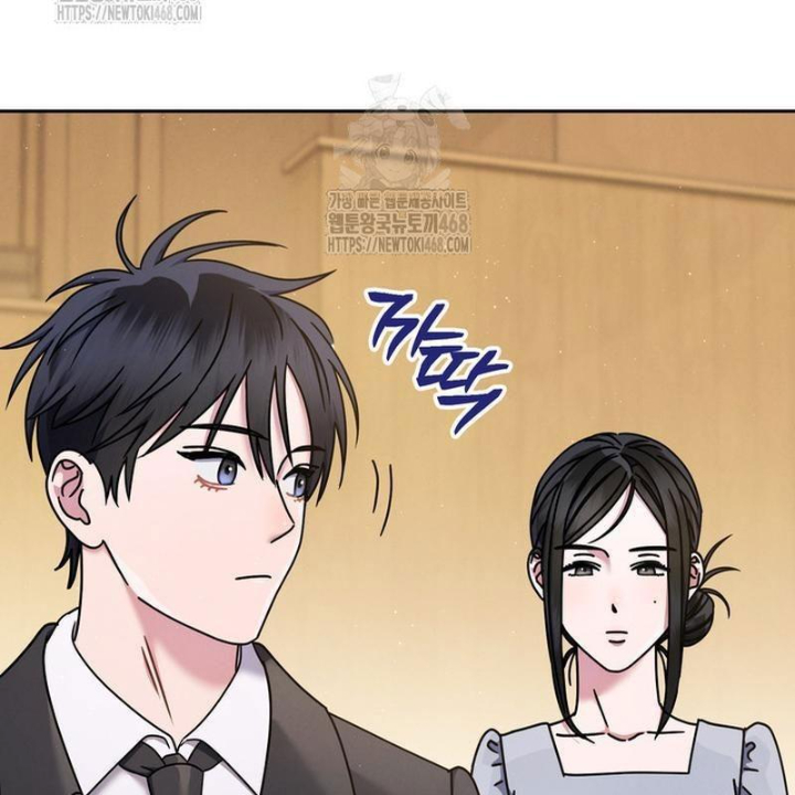 Thiên Tài Âm Nhạc Trường Trung Học Chapter 62 - Trang 2