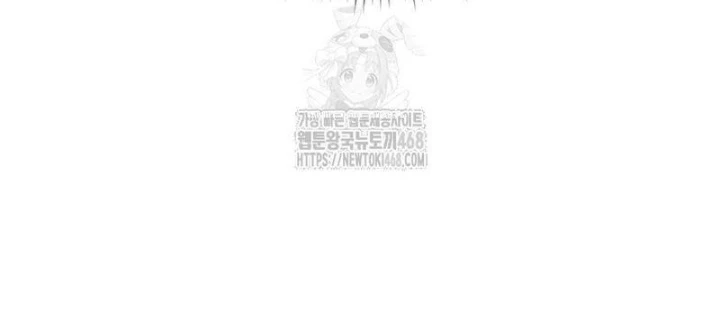 Thiên Tài Âm Nhạc Trường Trung Học Chapter 64 - Trang 2