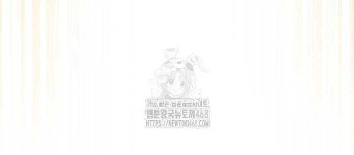 Thiên Tài Âm Nhạc Trường Trung Học Chapter 64 - Trang 2