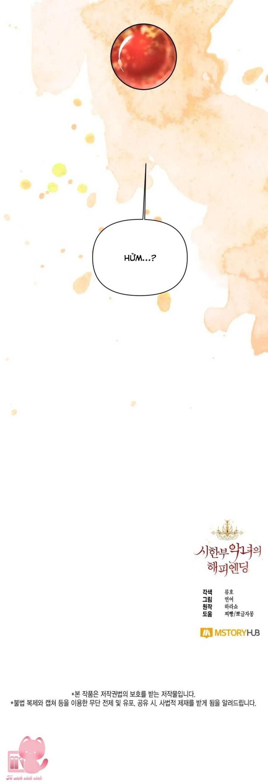 Cái Kết Có Hậu Của Nhân Vật Phản Diện Chapter 101 - Trang 2