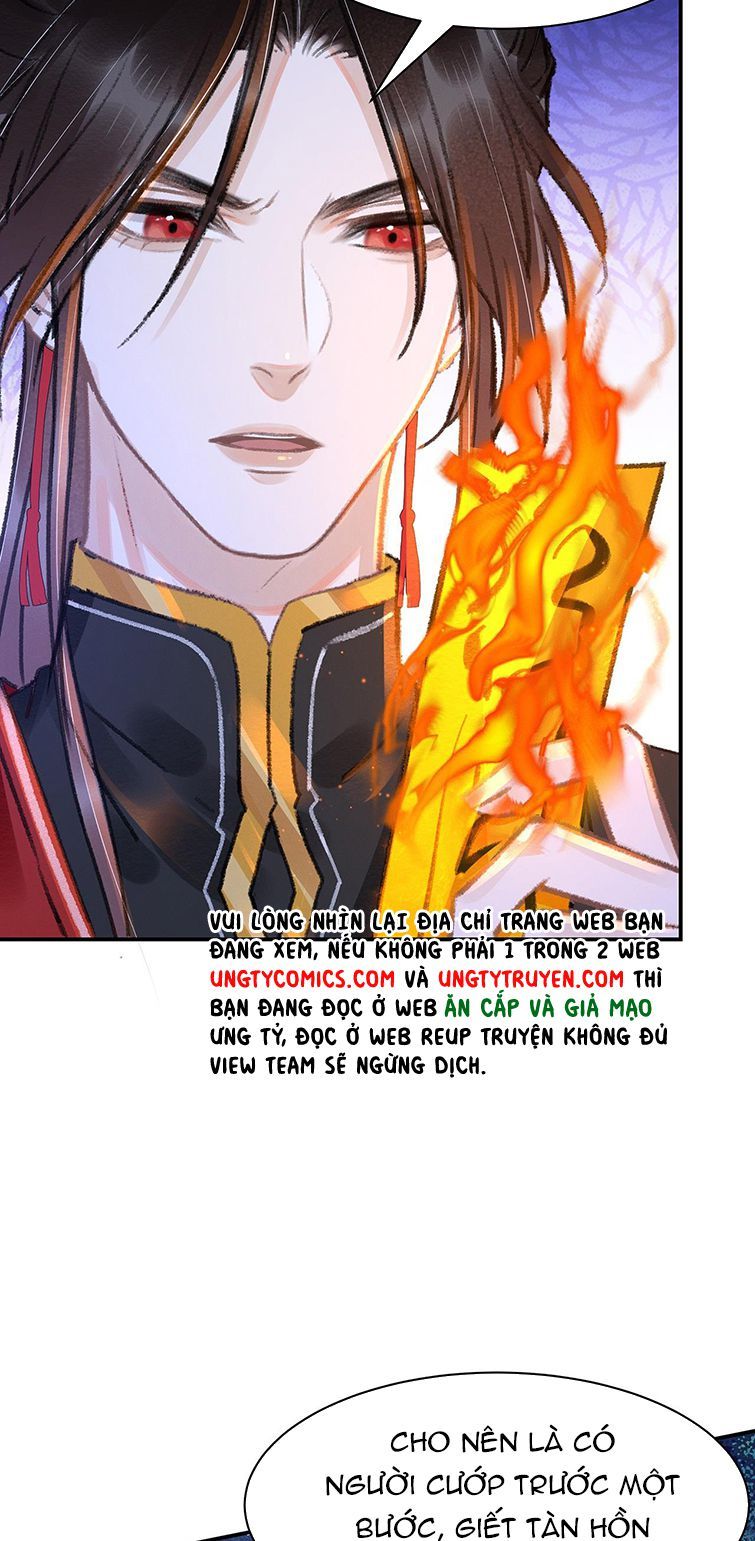 Vân Gian Có Tòa Thành Chapter 16 - Trang 2
