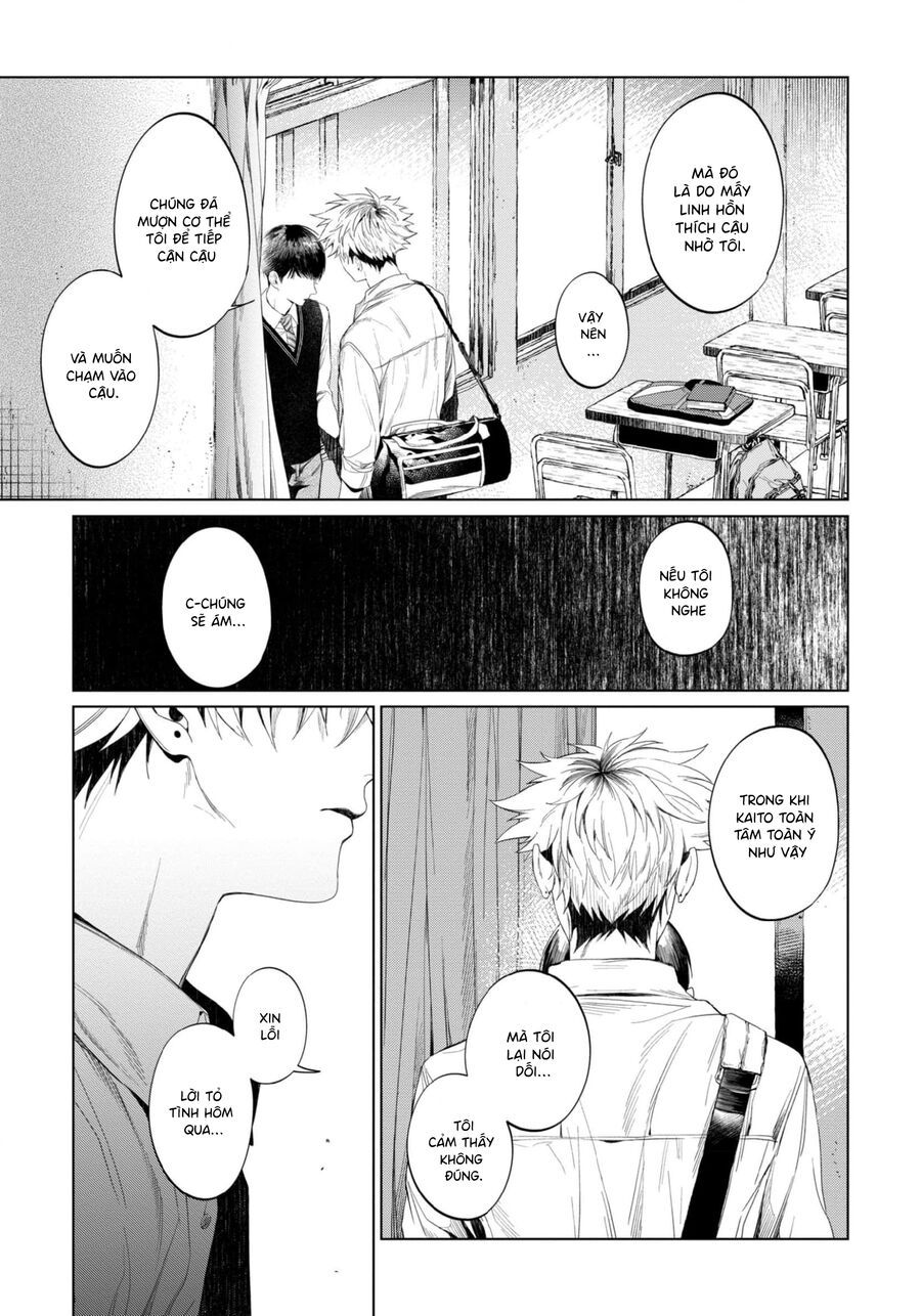 Otsukaresama, Kurose-Kun Chapter 2 - Trang 2