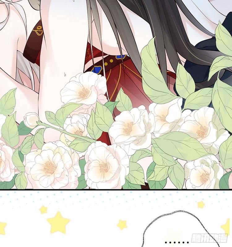 Thái Hậu Quân Hạ Thần Chapter 66.1 - Trang 2