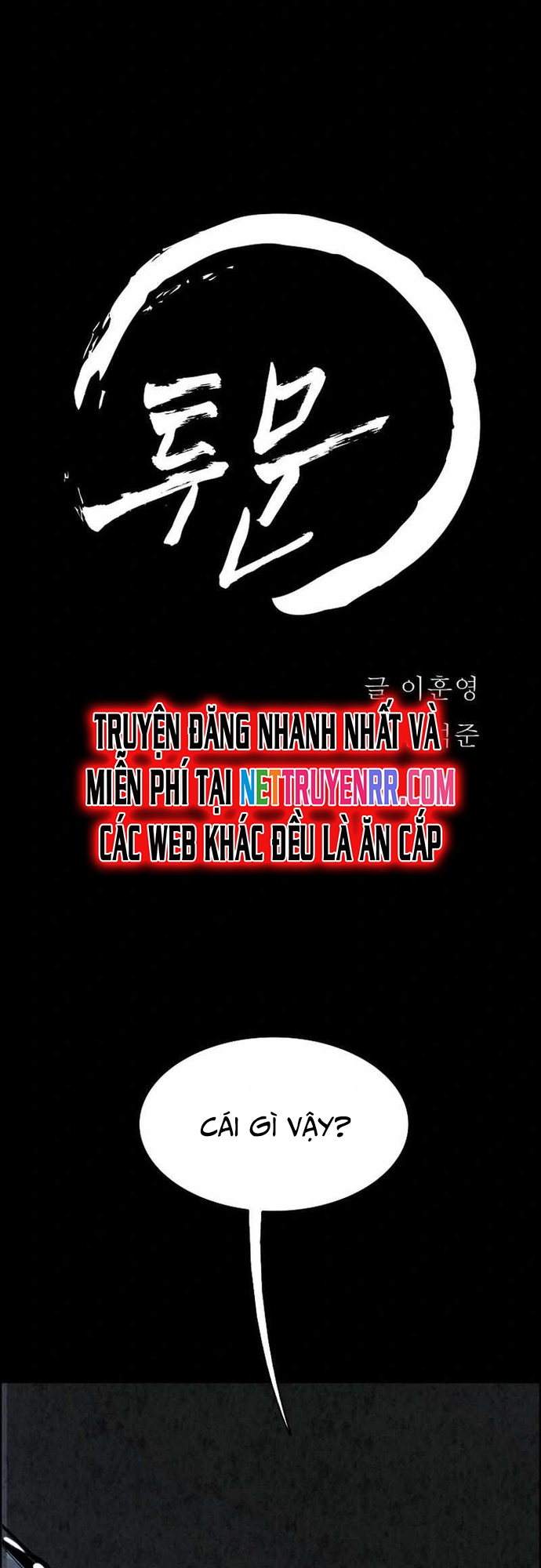 Song Nguyệt Chapter 17 - Trang 2