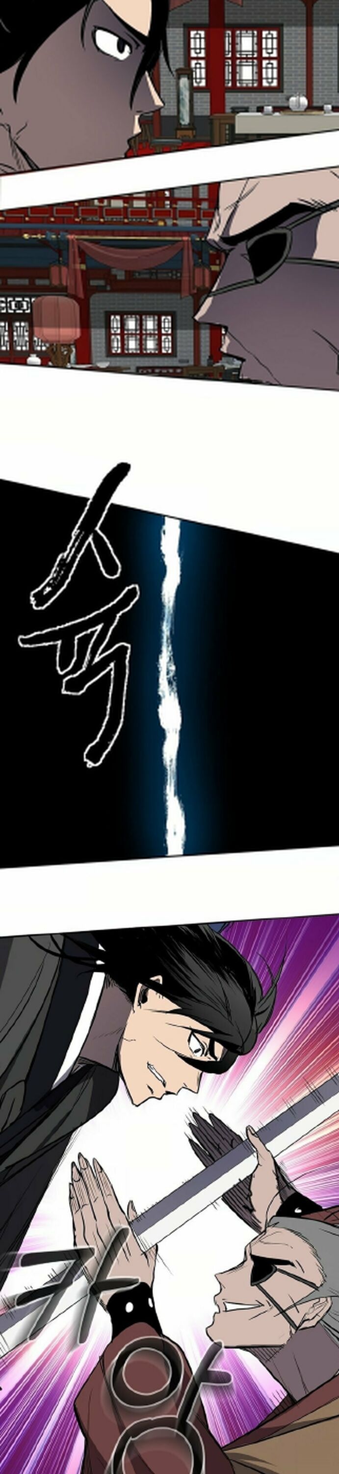 Song Nguyệt Chapter 47 - Trang 2