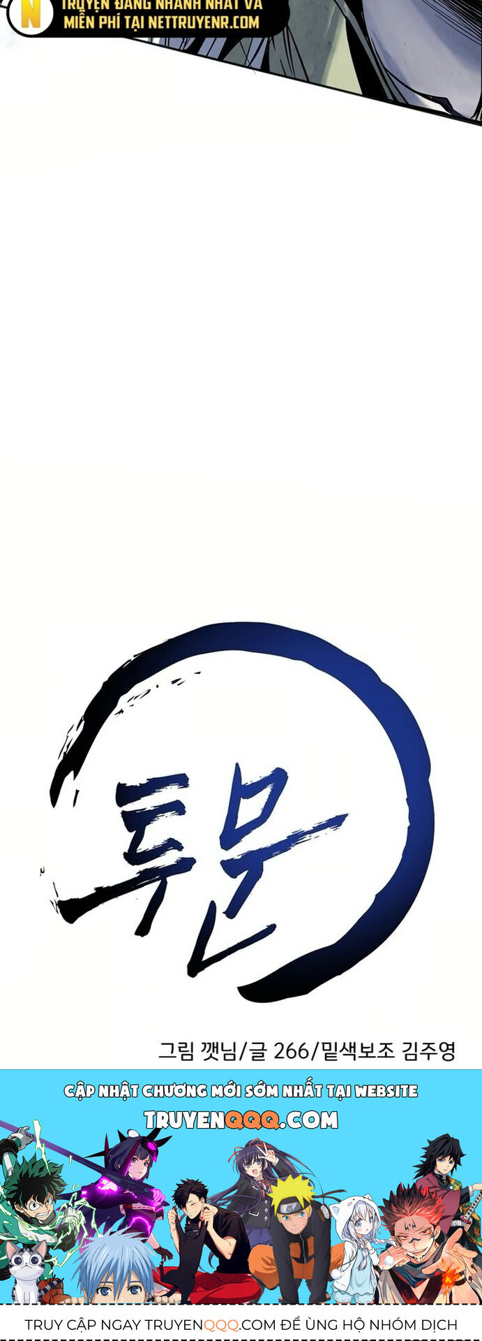 Song Nguyệt Chapter 49 - Trang 2