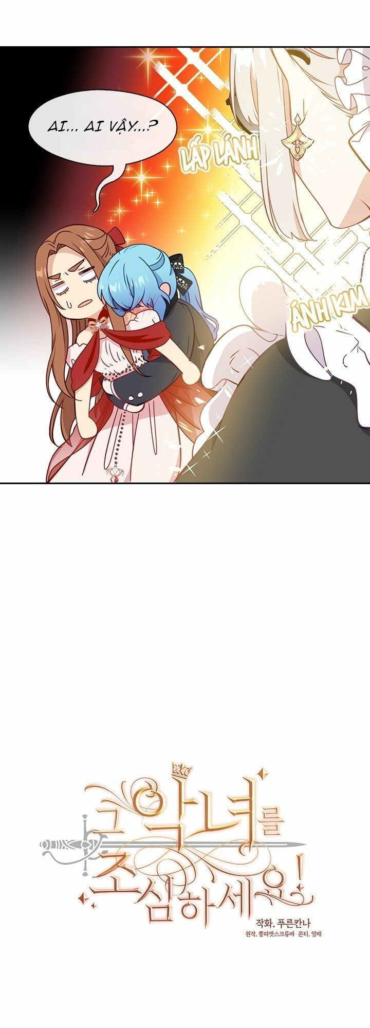 Hãy Cẩn Thận Với Kẻ Phản Diện! Chapter 34 - Trang 2