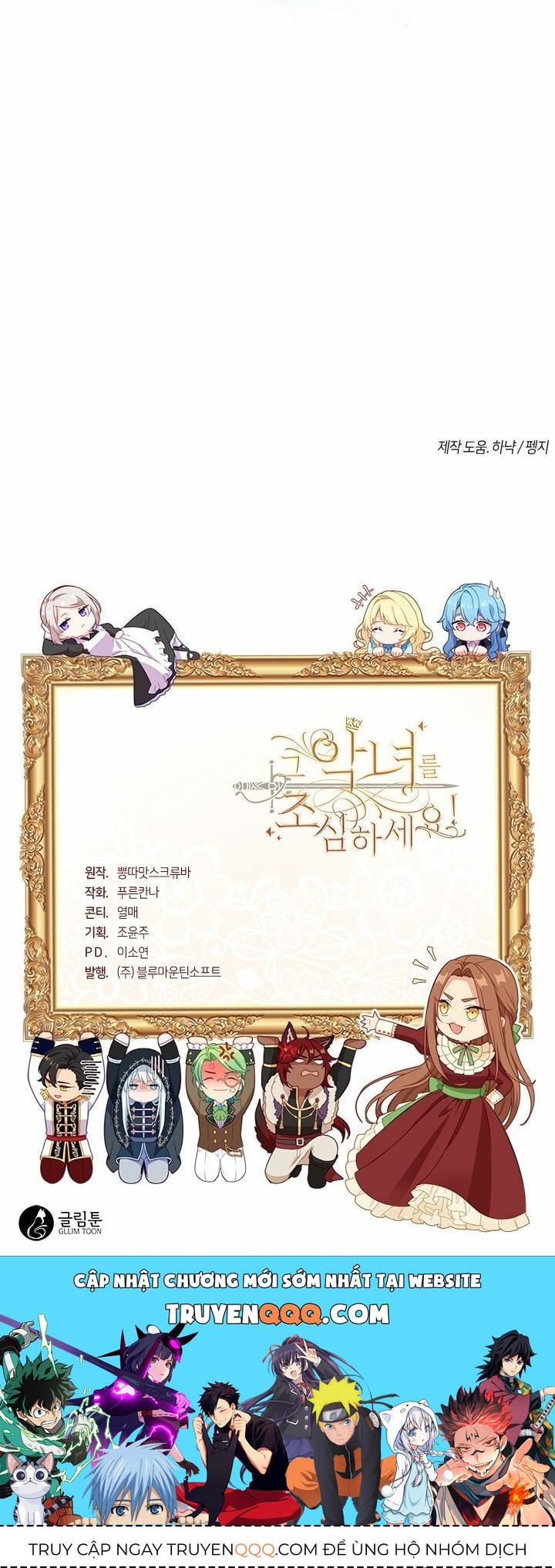 Hãy Cẩn Thận Với Kẻ Phản Diện! Chapter 35 - Trang 2