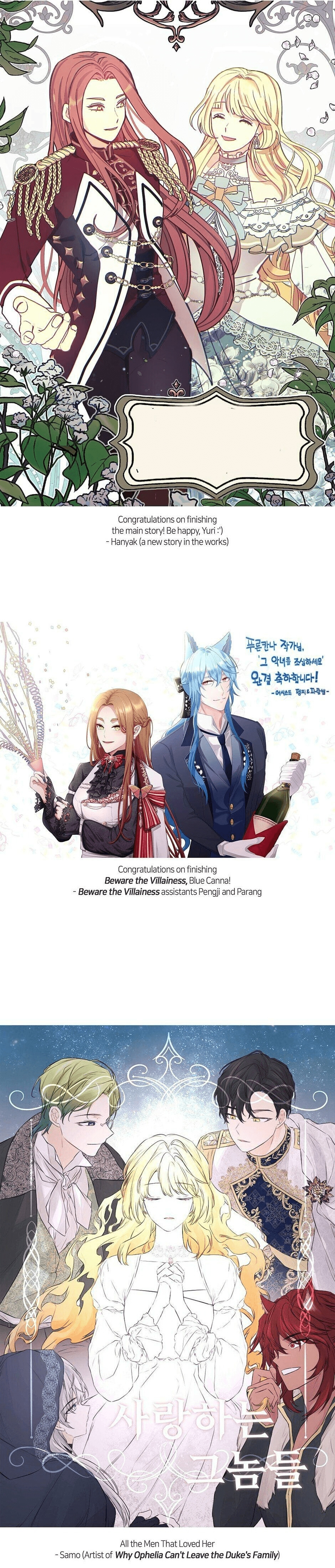 Hãy Cẩn Thận Với Kẻ Phản Diện! Chapter 92 - Trang 2