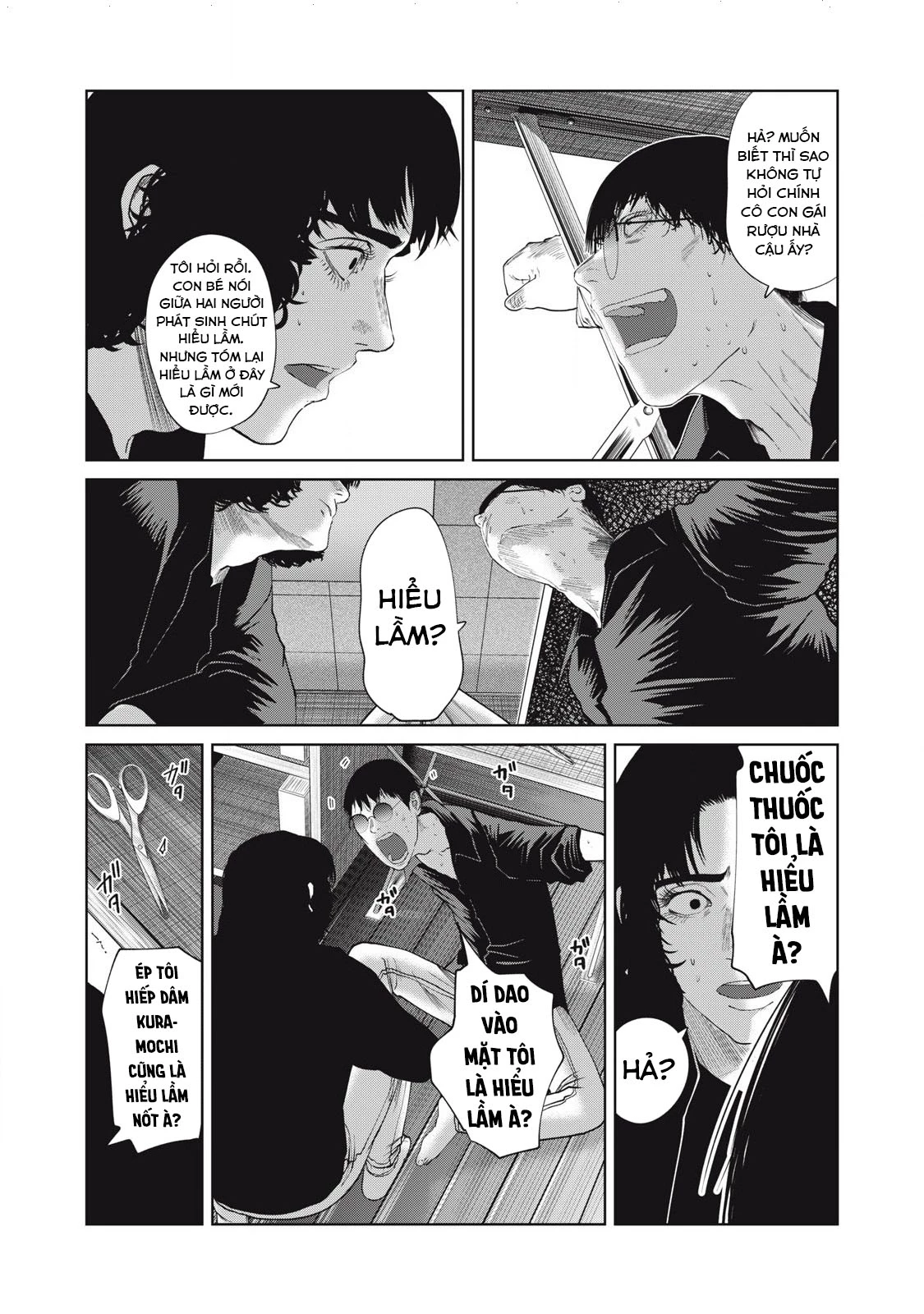 Musume No Shinshitsu Chapter 37 - Trang 2