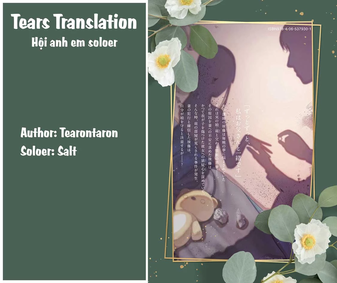 Musume No Shinshitsu Chapter 48 - Trang 2