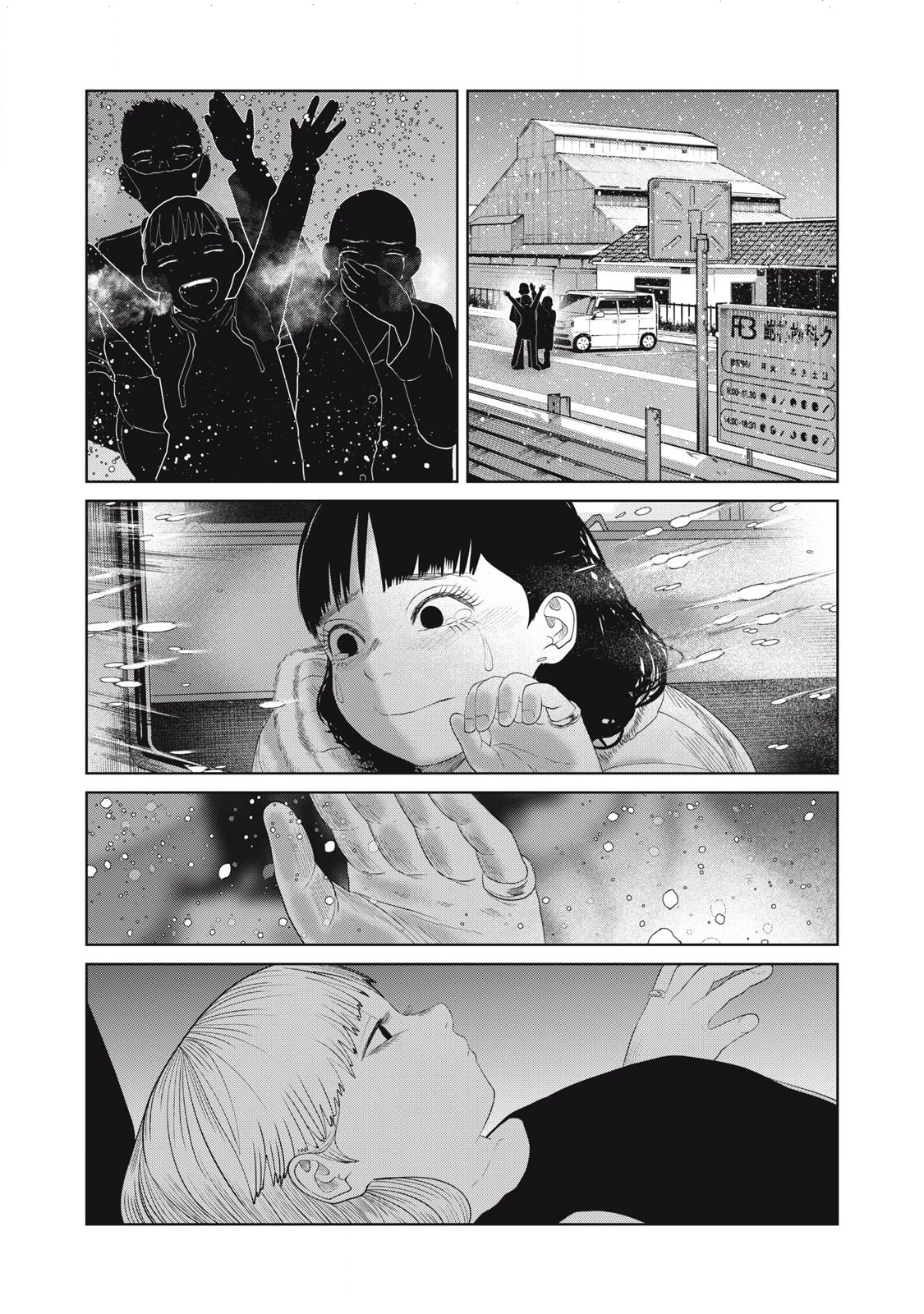 Musume No Shinshitsu Chapter 48 - Trang 2