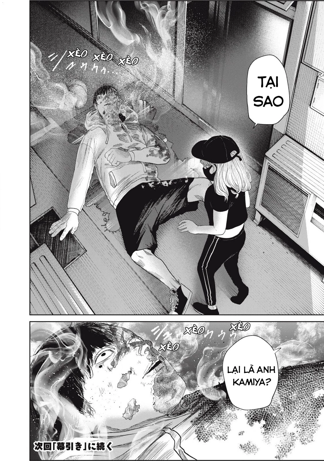 Musume No Shinshitsu Chapter 48 - Trang 2