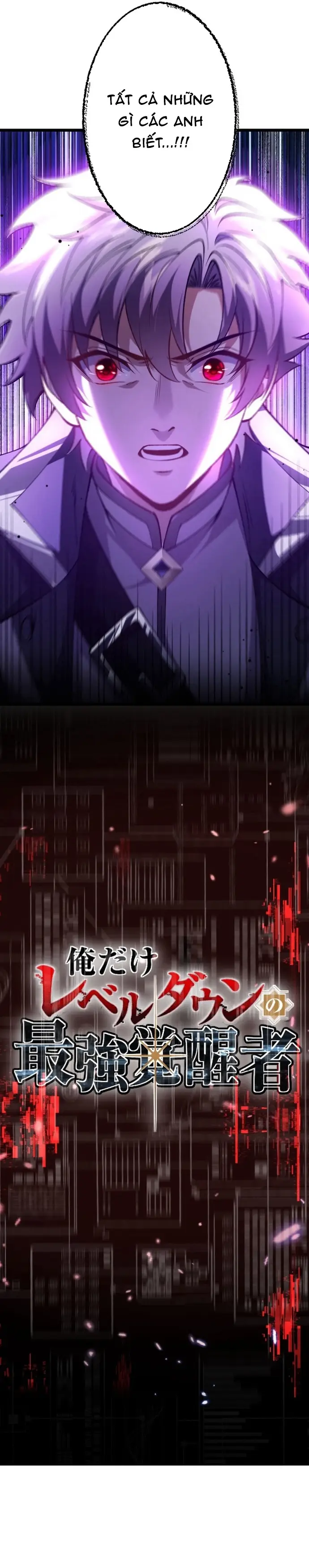 Ore Dake Level Down No Saikyou Kakuseisha Chapter 7 - Trang 2