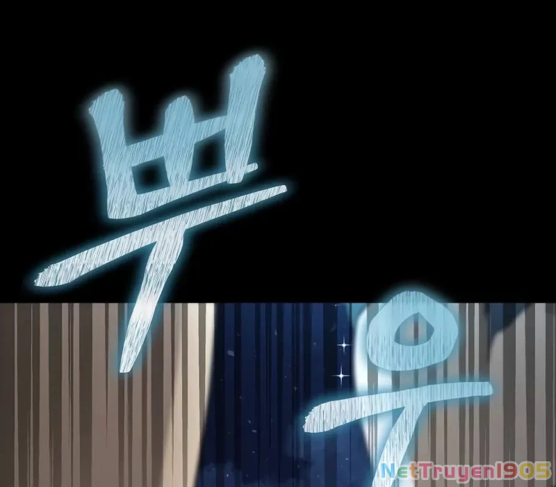 Người Chơi Thiết Thụ Chapter 52.5 - Trang 2