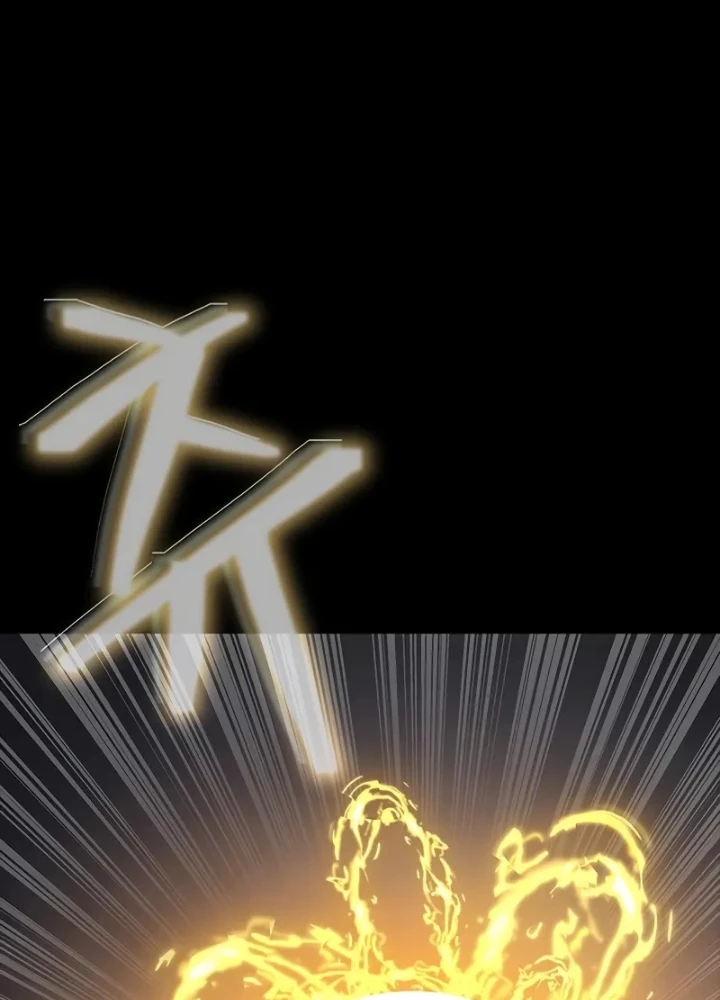 Người Chơi Thiết Thụ Chapter 74 - Trang 2