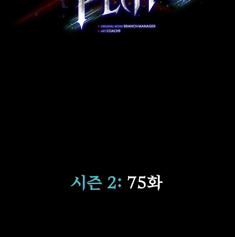 Người Chơi Thiết Thụ Chapter 75 - Trang 2