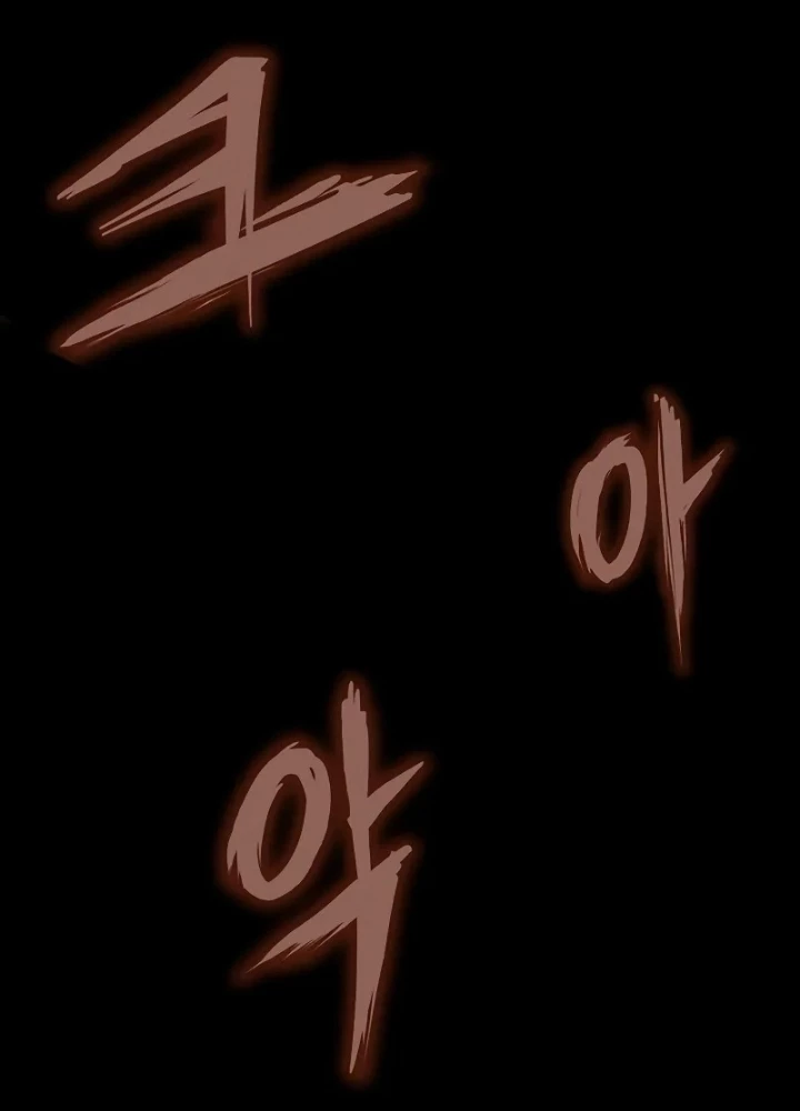 Người Chơi Thiết Thụ Chapter 76 - Trang 2