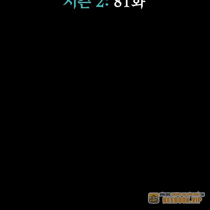 Người Chơi Thiết Thụ Chapter 81 - Trang 2