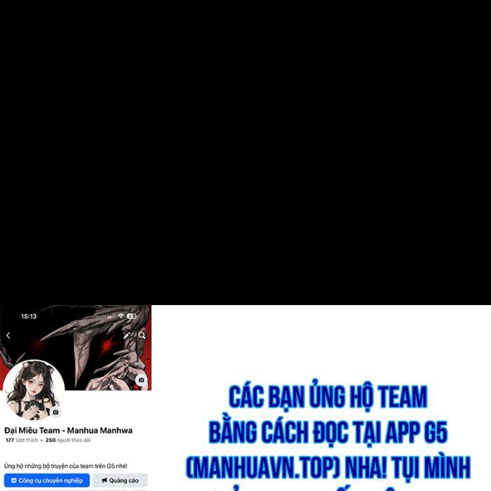 Người Chơi Thiết Thụ Chapter 81.5 - Trang 2