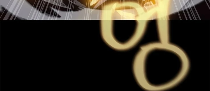 Người Chơi Thiết Thụ Chapter 88.1 - Trang 2