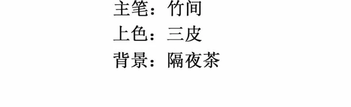 Trọng Sinh Địa Cầu Tiên Tôn Chapter 298 - Trang 2