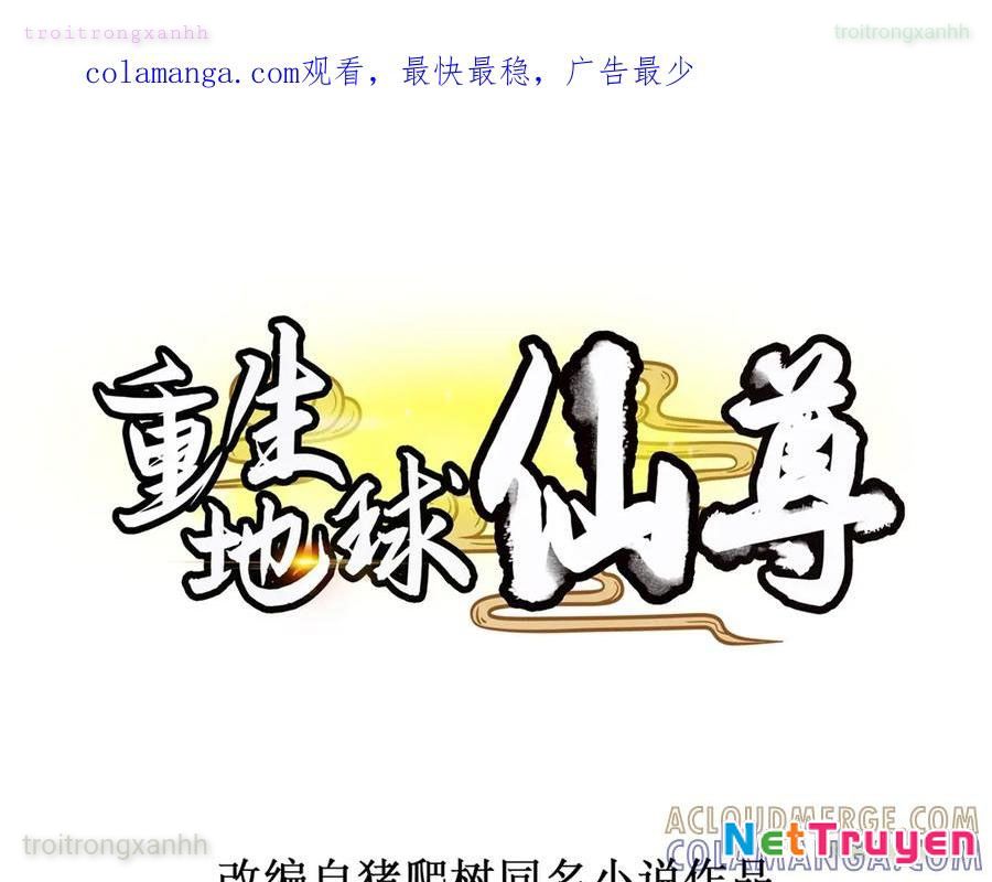 Trọng Sinh Địa Cầu Tiên Tôn Chapter 299 - Trang 2